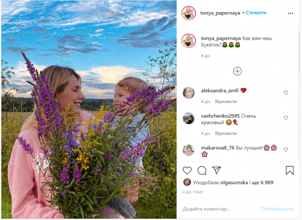 Внучка Ольги Сумской