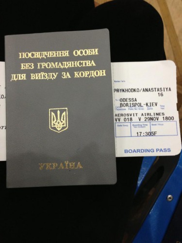 Анастасия Приходько показала удостоверение особы без гражданства для выезда за кордон