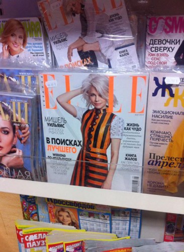 Украинский ELLE пошел на хитрость, чтобы не менять