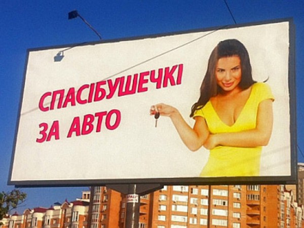 Алена Лоран выходит замуж