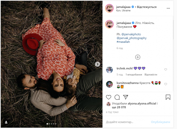 Беременная Джамала растрогала Сеть нежной фотосессией с мужем и сыном