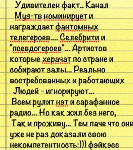 Пьеха обратился к поклонникам