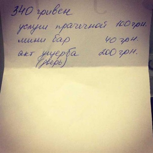 Собчак показа ущерб ссоры с мужем