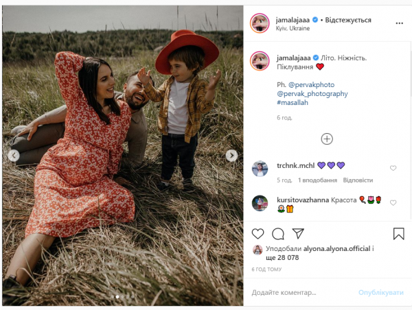 Беременная Джамала растрогала Сеть нежной фотосессией с мужем и сыном
