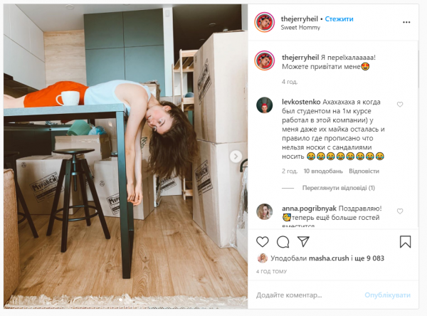 Jerry Heil сообщила фанам о переезде