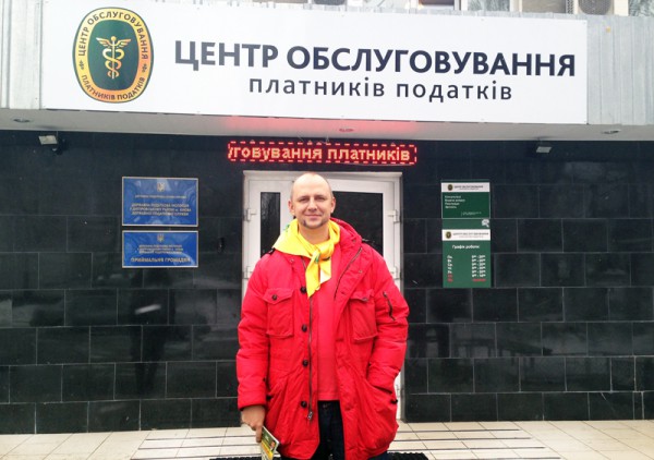 Потап заплатил налоги
