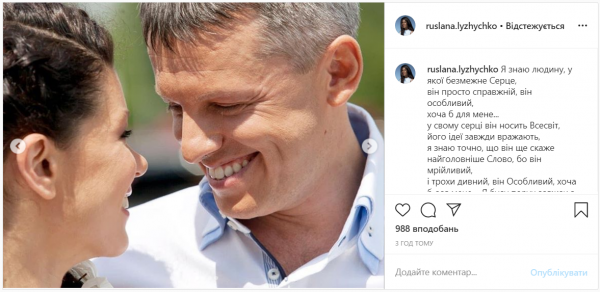 Руслана показала в Сети редкие фото с мужем Александром