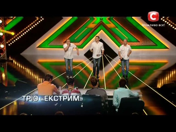 Х-фактор 5: Трио Экстрим