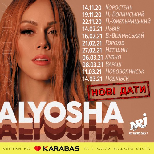 Беременная ALYOSHA рассказала когда возобновит концертную деятельность