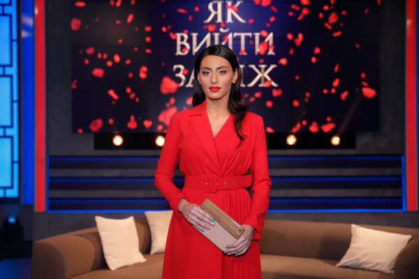 Пост-шоу “Как выйти замуж“