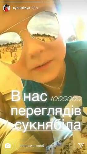 Фото сына Оли Цибульской
