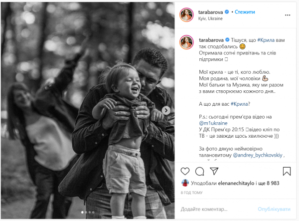 TARABAROVA поделилась трогательными семейными кадрами