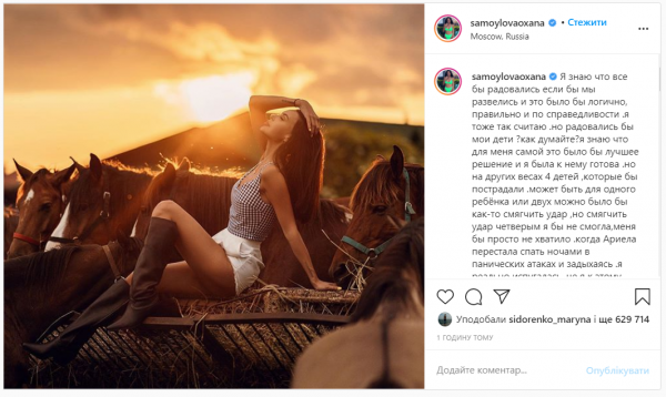 Самойлова подтвердила, что передумала разводиться с Джиганом