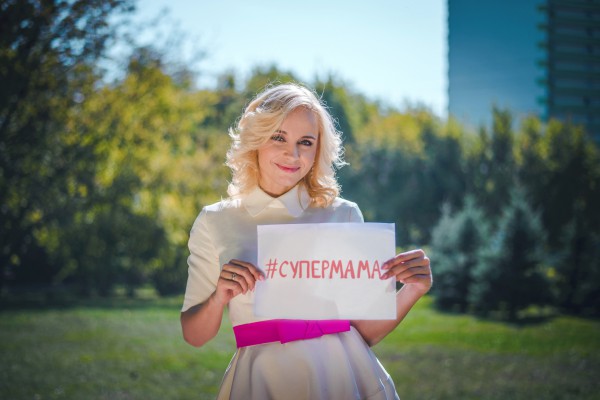 Ceпермама Лилия Ребрик