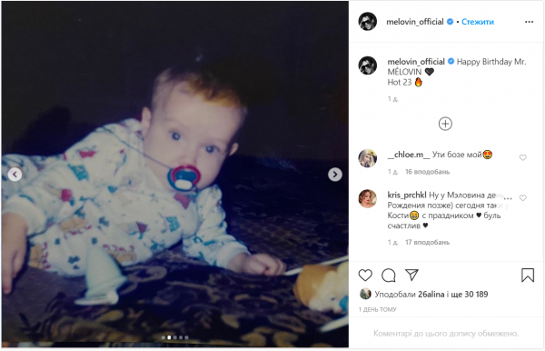 MELOVIN запостил редкие кадры из детства