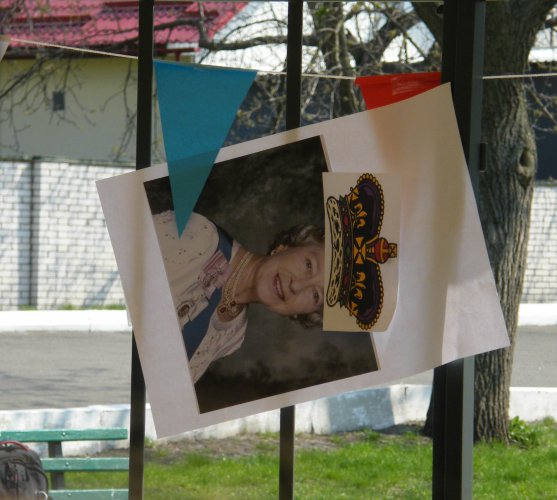 Королева Елизавета II