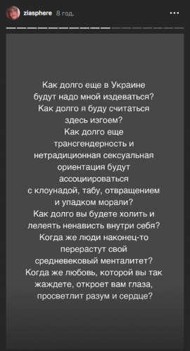 Реакция Зианджи на шутку о ней в
