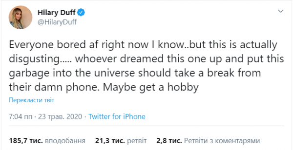 Хилари Дафф попала в скандал
