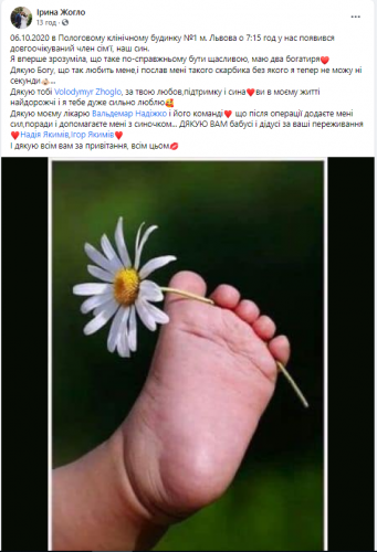 Владимир Жогло из 