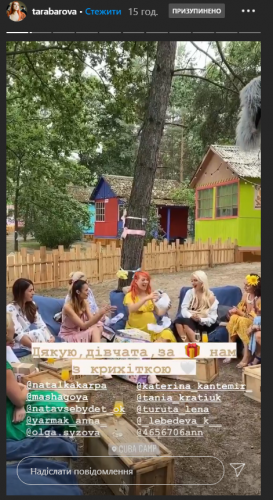 TARABAROVA рассекретила пол будущего ребенка