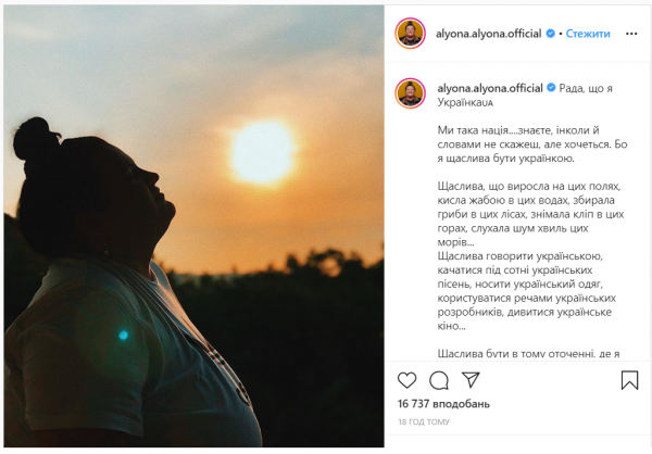 Alyona Alyona