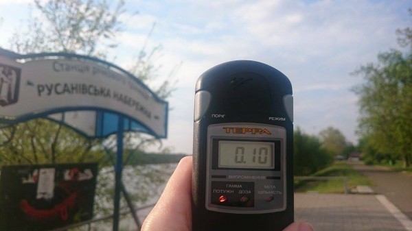 Радиационный фон на Русановских садах