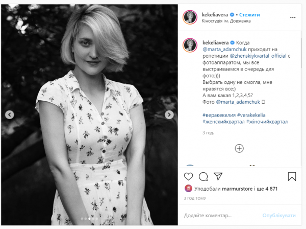 Вера Кекелия ошеломила стройной фигурой через полтора месяца после родов