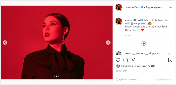 MARUV