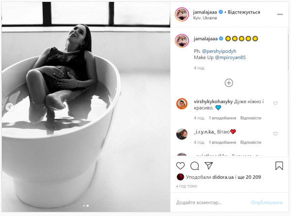 Джамала на последнем месяце беременности снялась в пикантной фотосессии