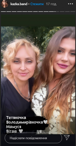 Александра Зарицкая запостила селфи с молодой мамой