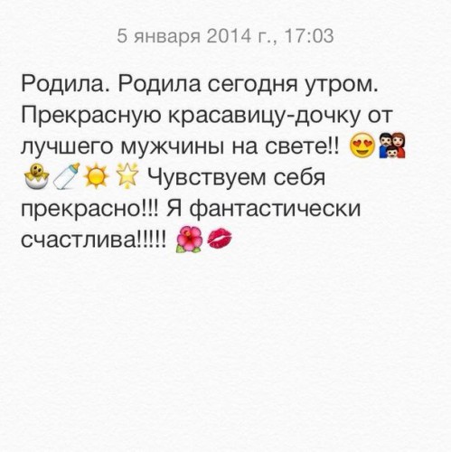 Написала Кристина Асмус