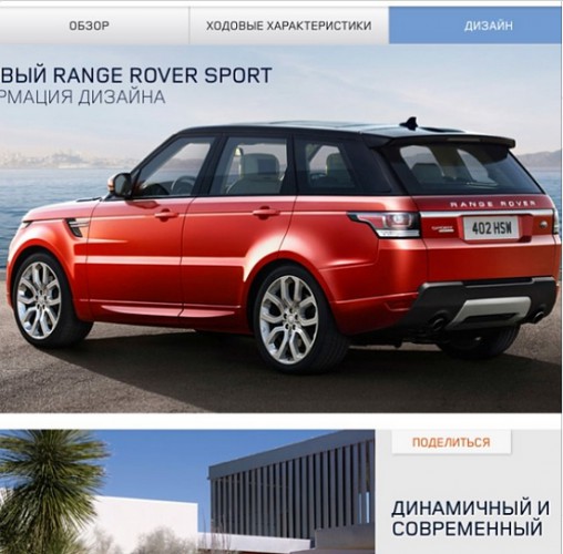 Ксения Бородина разбила свой автомобиль
