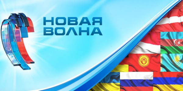Смотри онлайн Новая волна 2014
