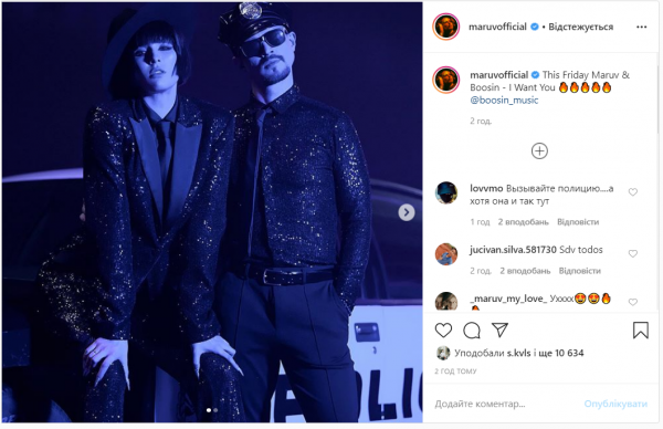 MARUV удивила кадром, где ее душит мужчина