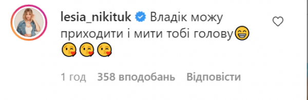 Влад Яма рассказал о самочувствии после операции