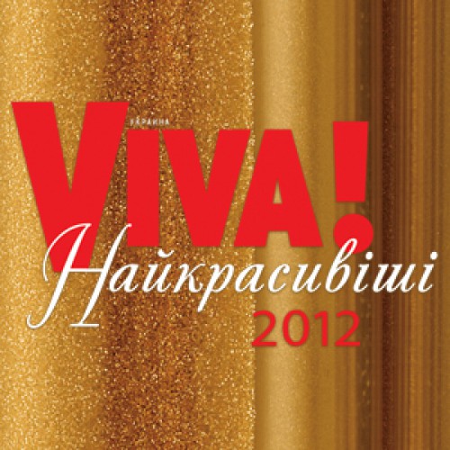 Два участника конкурса Viva! Самые Красивые 2012 сняли свои кандидатуры