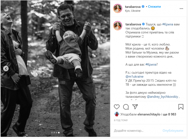 TARABAROVA поделилась трогательными семейными кадрами