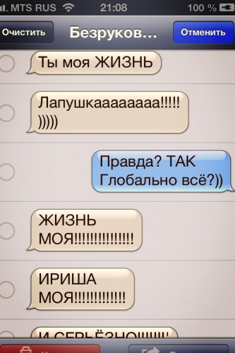Даже после 13 лет совместной жизни Ирина и Сергей Безруковы искренне любят друг друга