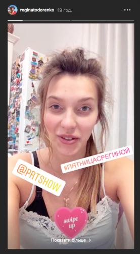 Недавно родившая Регина Тодоренко показала фото без макияжа