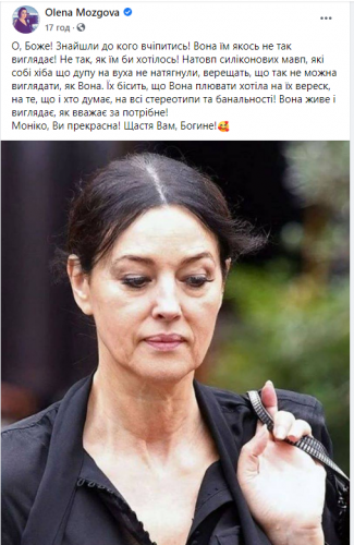 Фото Моники Белуччи без ретуши