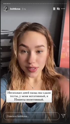 Даша Квиткова вызывала скорую из-за плохого самочувствия