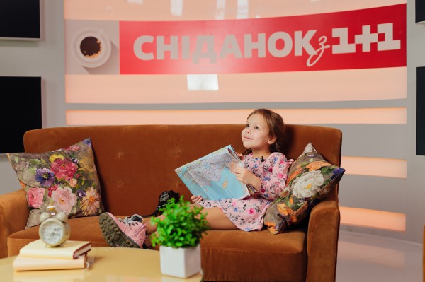 Фрося