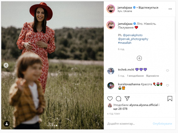 Беременная Джамала растрогала Сеть нежной фотосессией с мужем и сыном