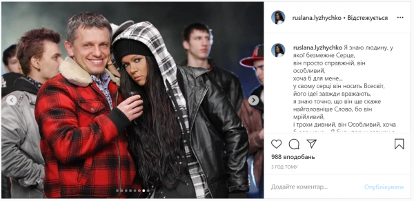 Руслана показала в Сети редкие фото с мужем Александром
