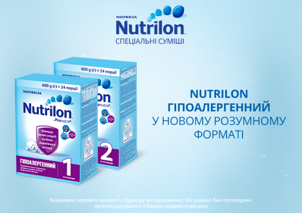 Снижаем риск развития пищевой аллергии у малыша со специальными смесями Nutrilon Гипоаллергенный