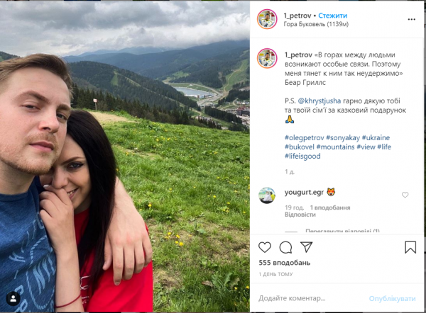 Sonya Kay показала кадры из медового месяца
