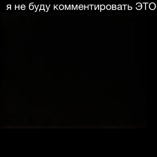 Седокова решила больше не комментировать участие Чернявского в шоу Холостяк