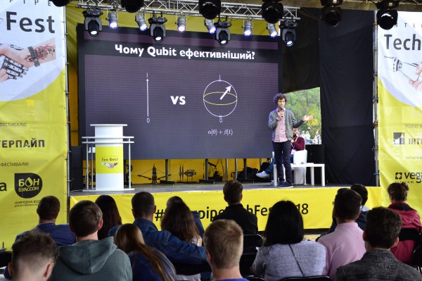 Interpipe TechFest в Днепре