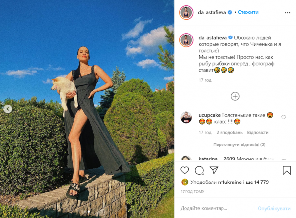 Даша Астафьева показала новые кадры с домашними любимцами