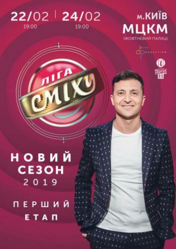 Куда пойти в феврале: лучшие события месяца